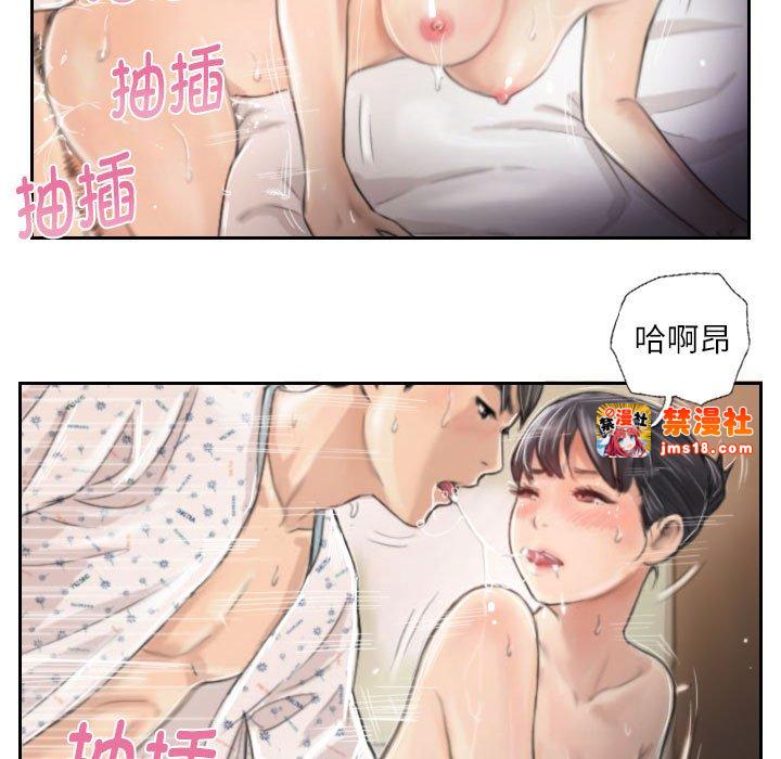 第3话 第 61 页
