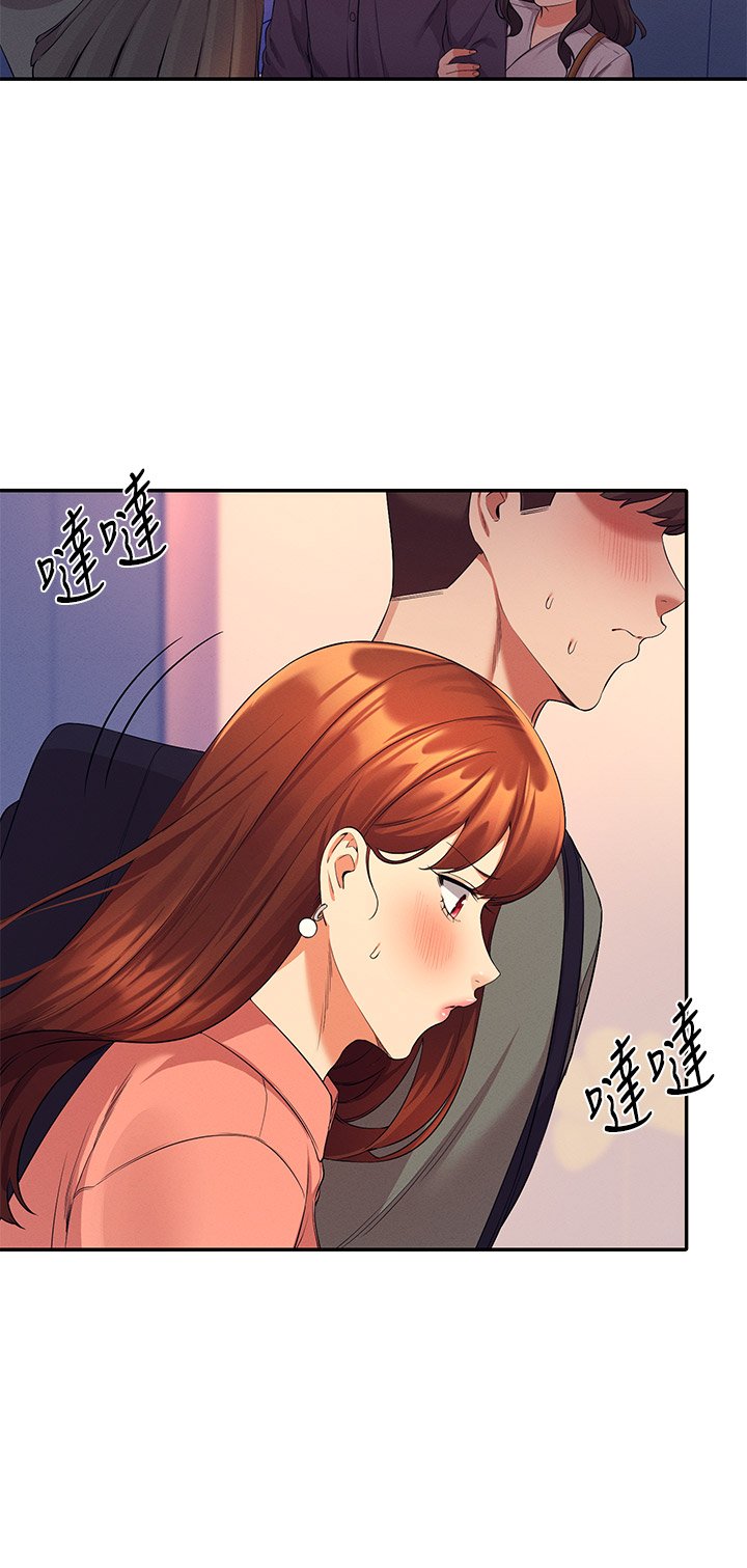 第42话 - 看谁先高潮的火热赌注 第 6 页