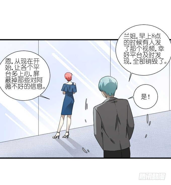 第二季12 第 26 页