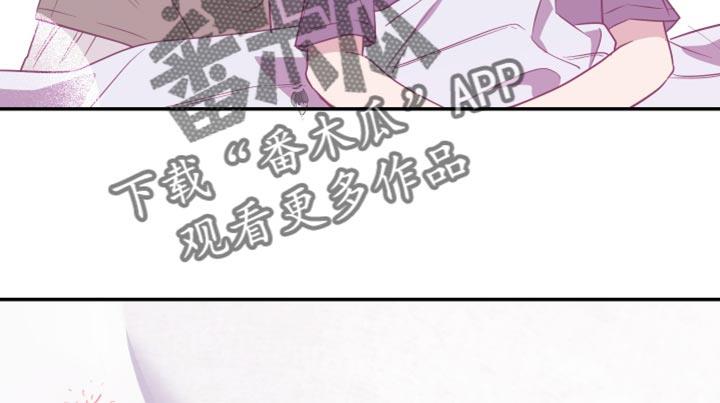 第32话 明天见 第 18 页