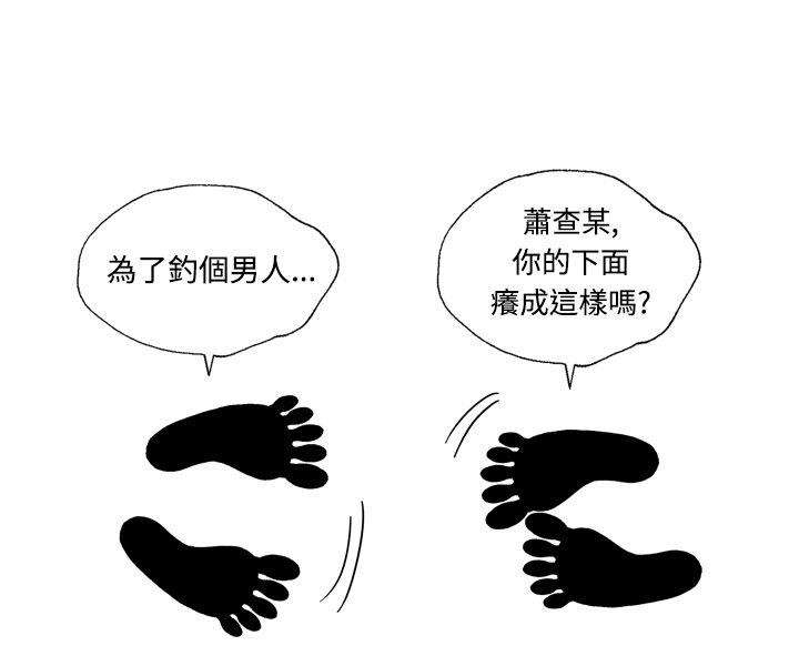 第1话 第 161 页
