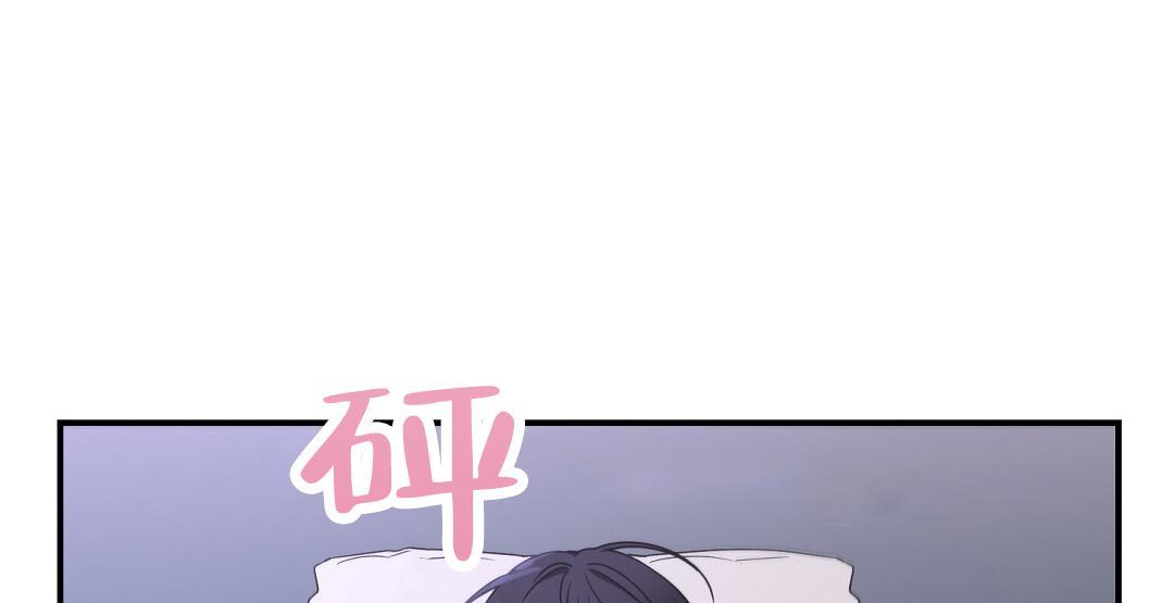 第86话 外传（4） 第 21 页