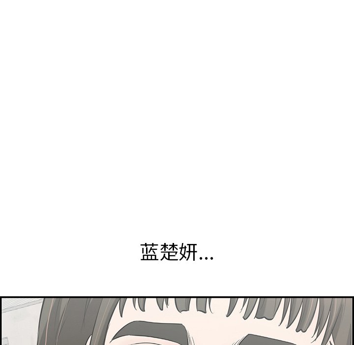 第79话 第 136 页