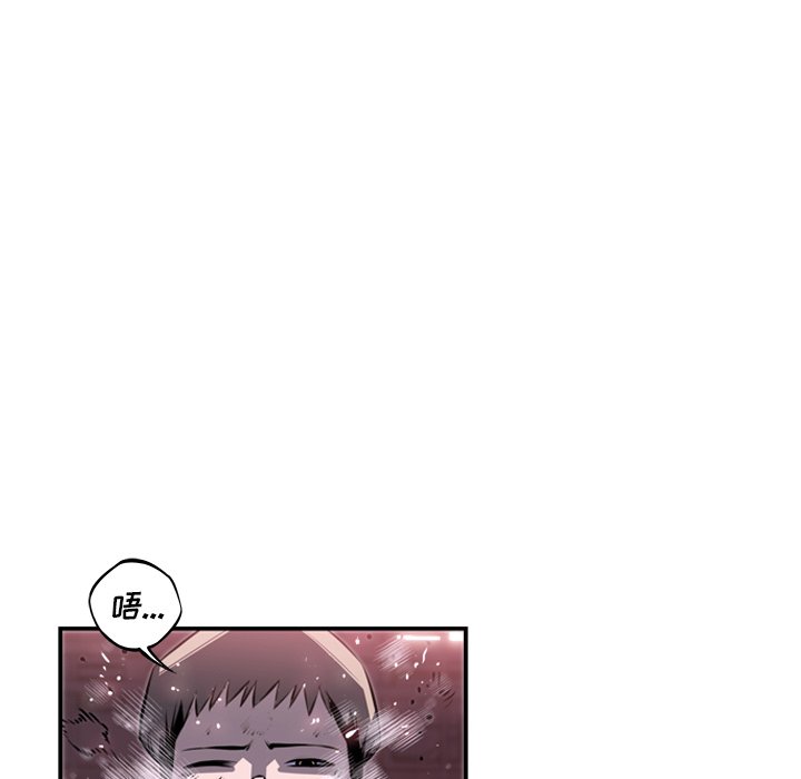第68话 第 15 页