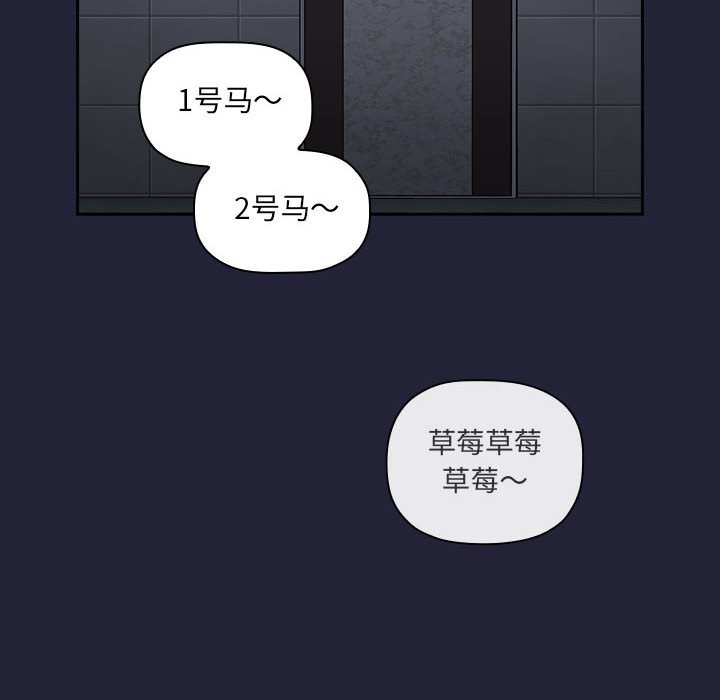 第31话 第 66 页