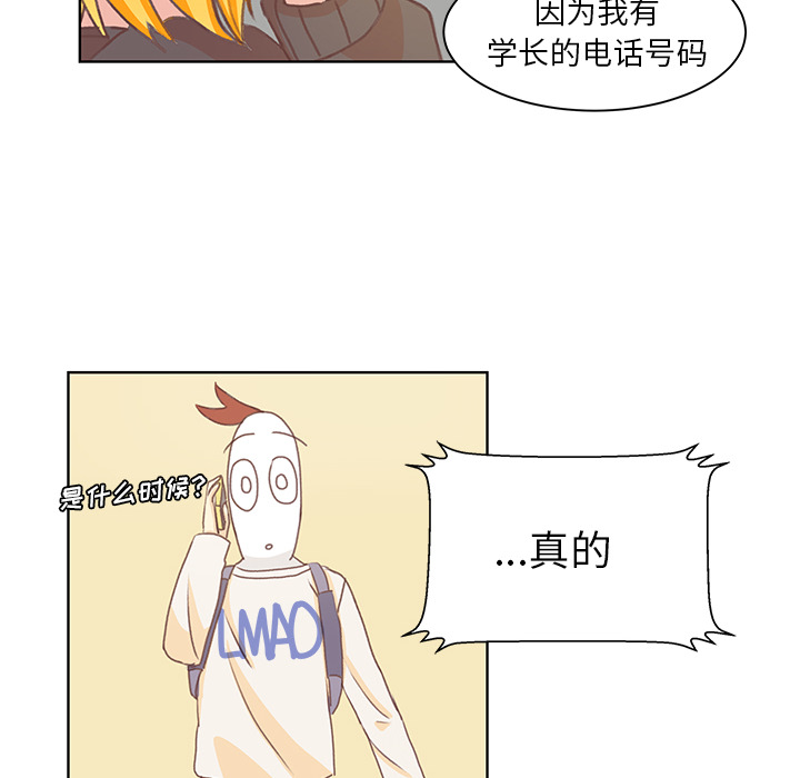 第4话 第 72 页