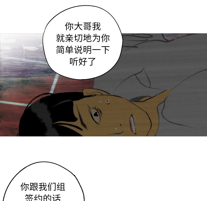 第12话 第 40 页