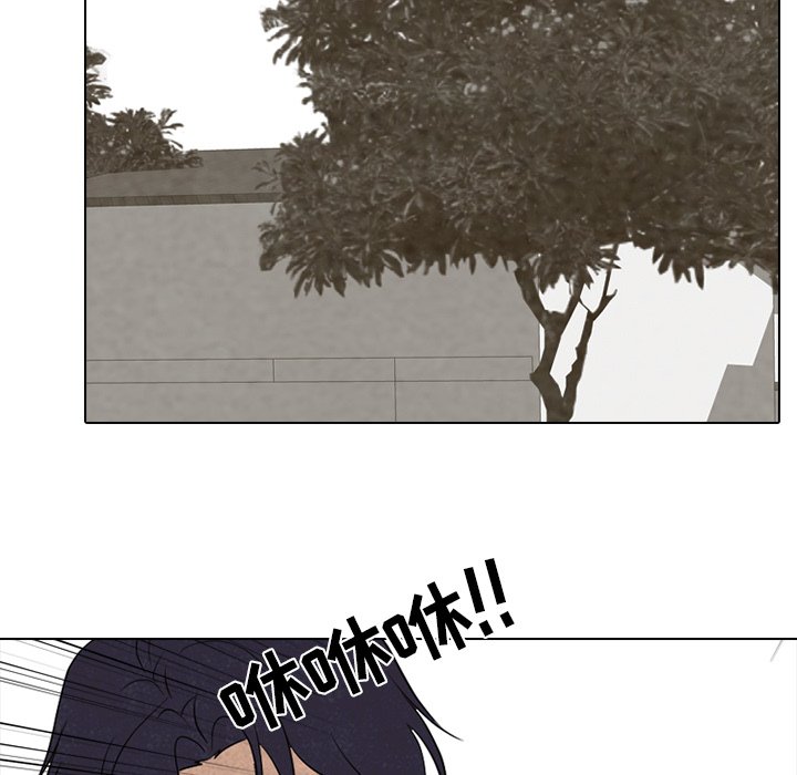 第213话 第 79 页