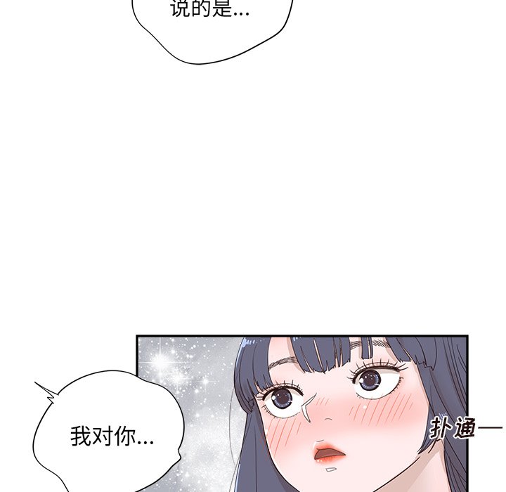 第105话 第 16 页