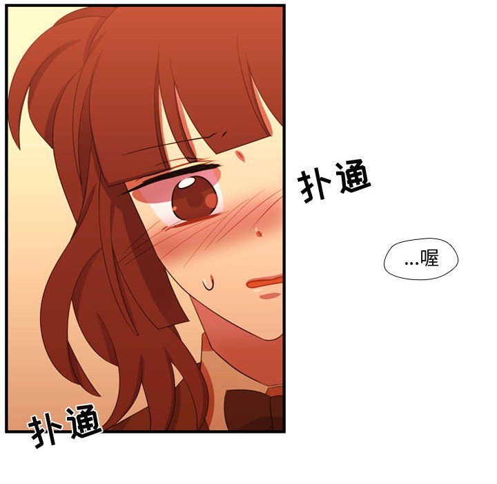 第44话 第 81 页