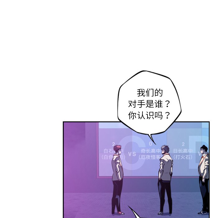 第136话 第 30 页