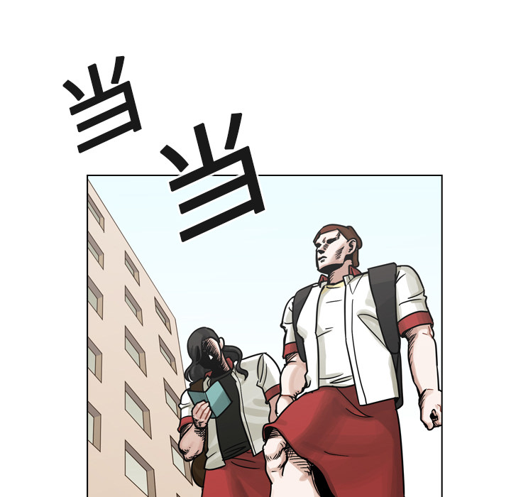 第13话 第 19 页