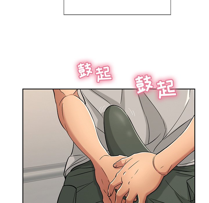 第21话 第 7 页