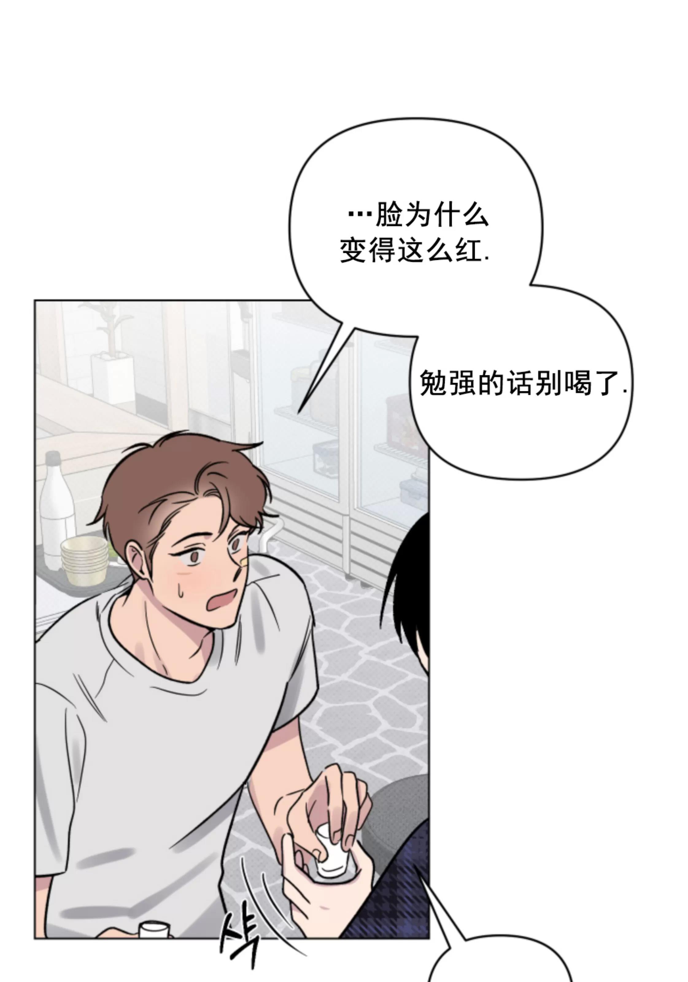 第07话 第 30 页