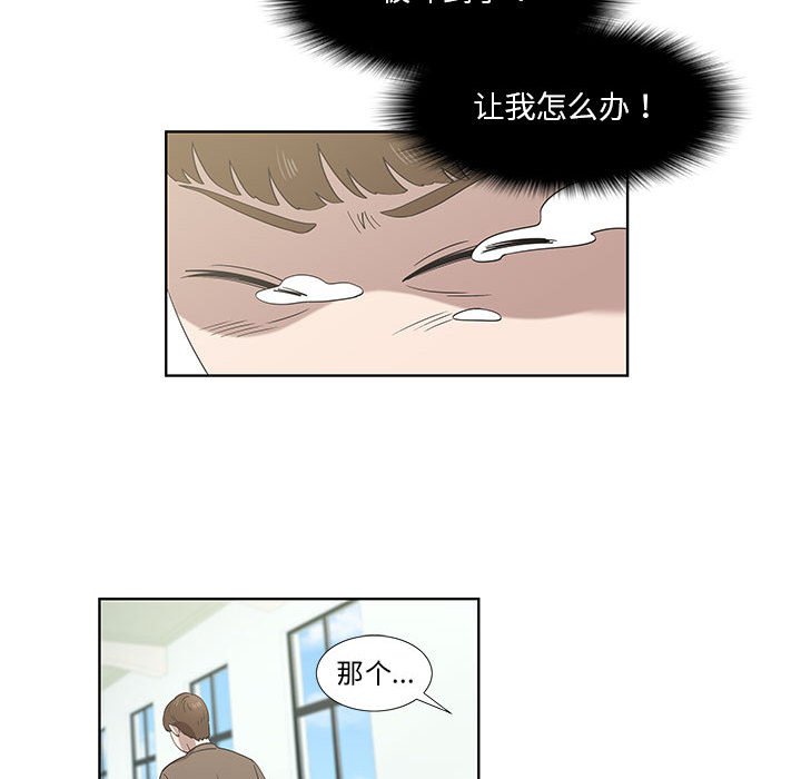 第16话 第 58 页