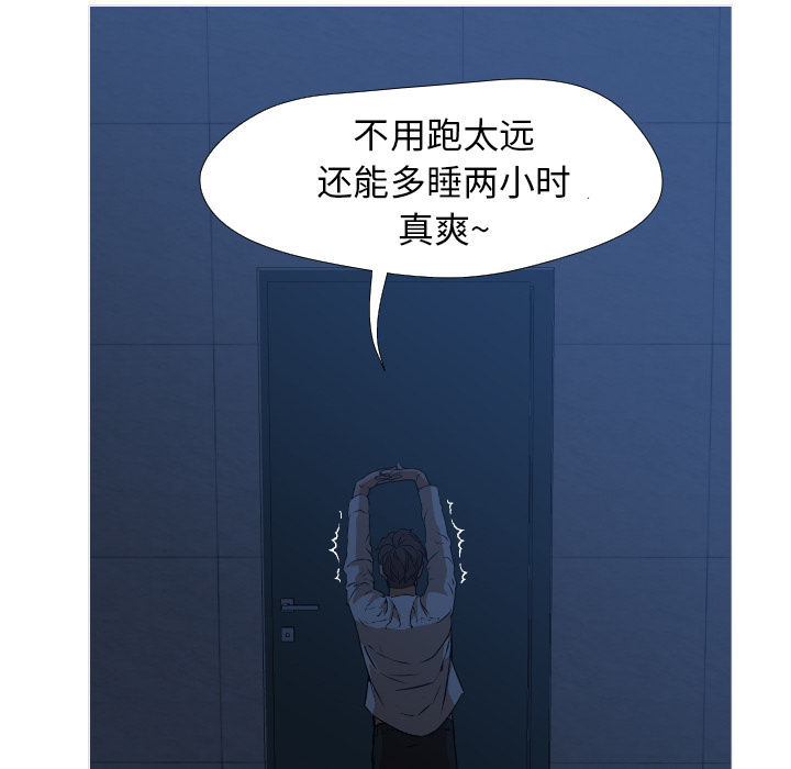 第1话 第 71 页