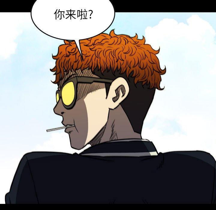 第 49 话 第 23 页
