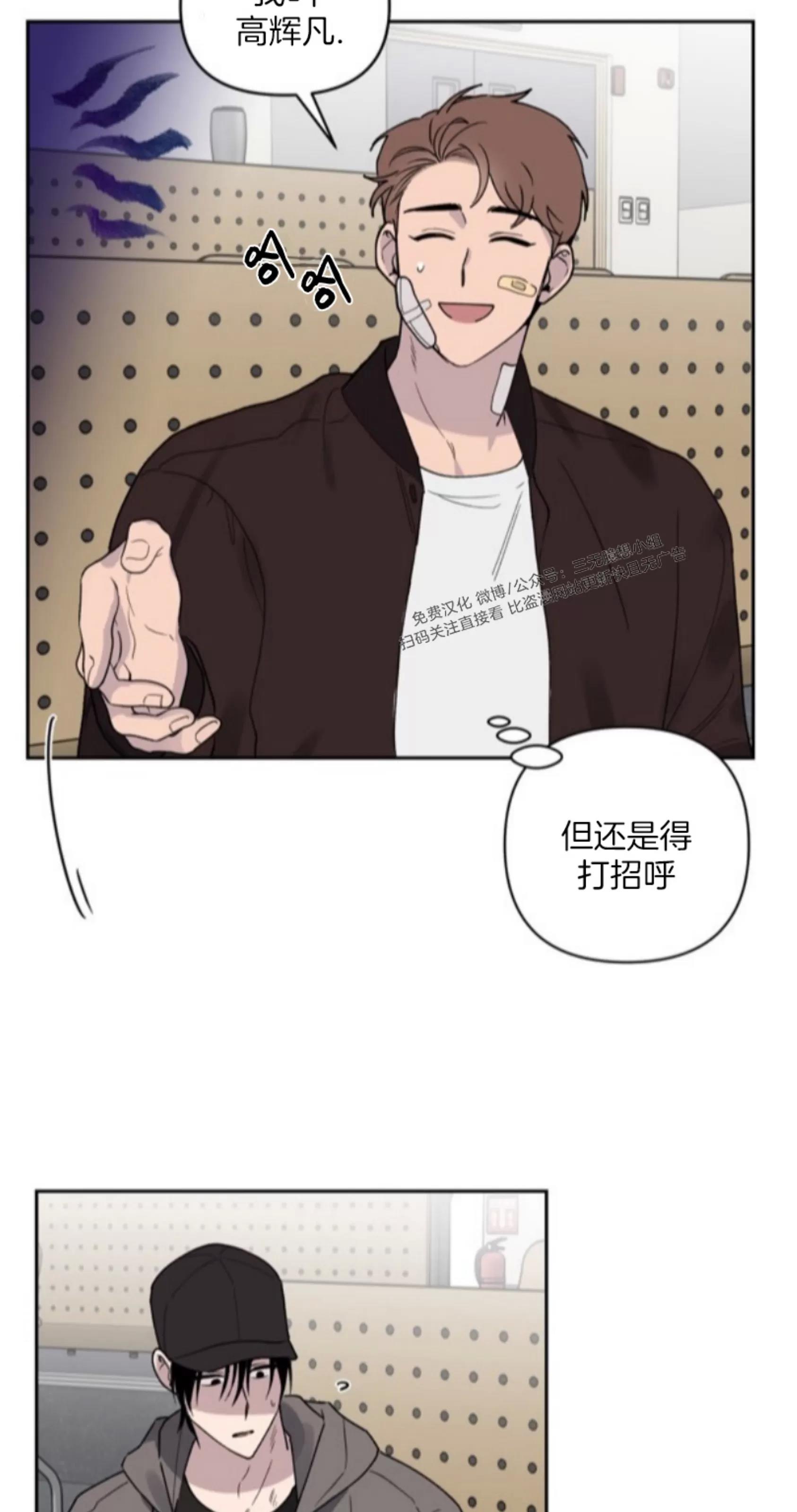 第02话 第 10 页