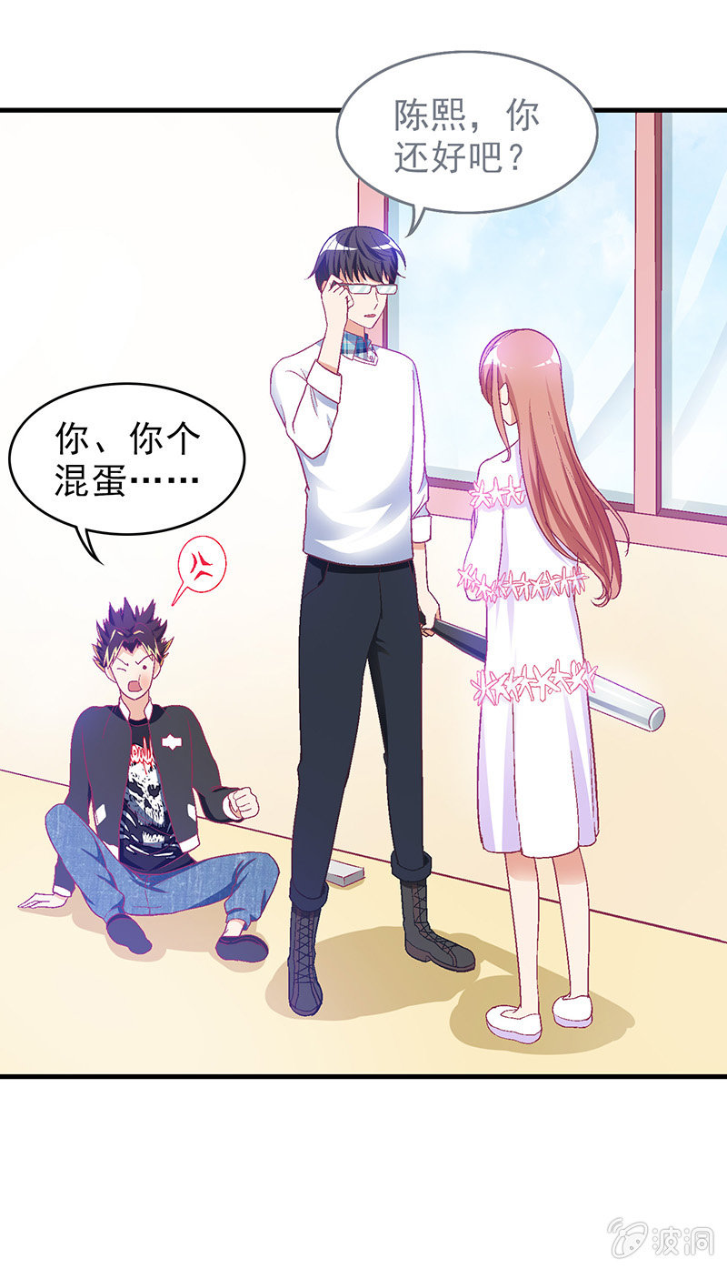 第三十四回 第 5 页