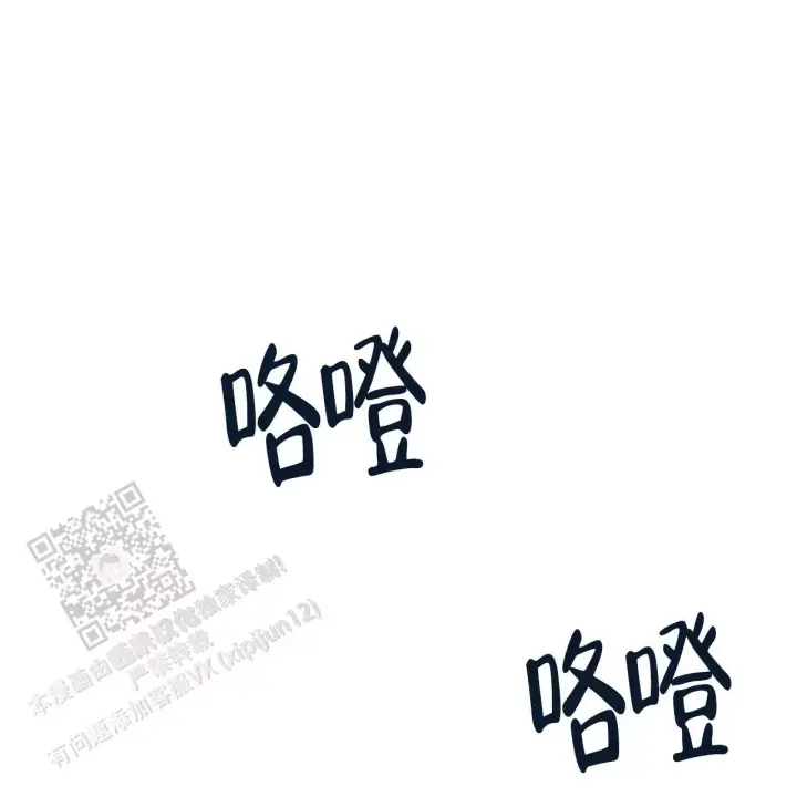 第14话 花样百出 第 37 页