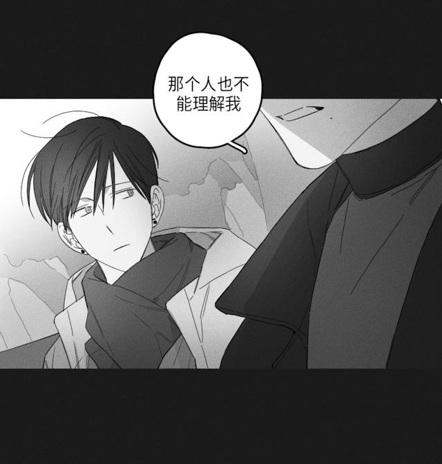 45话 第 31 页