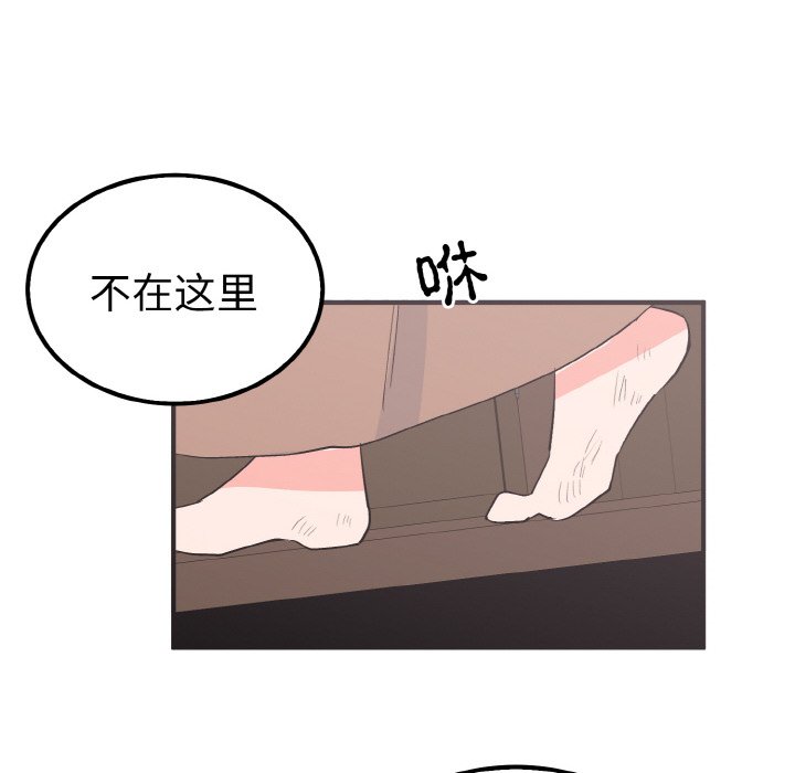 第6话 第 89 页