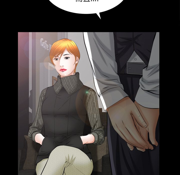 第54话 第 25 页