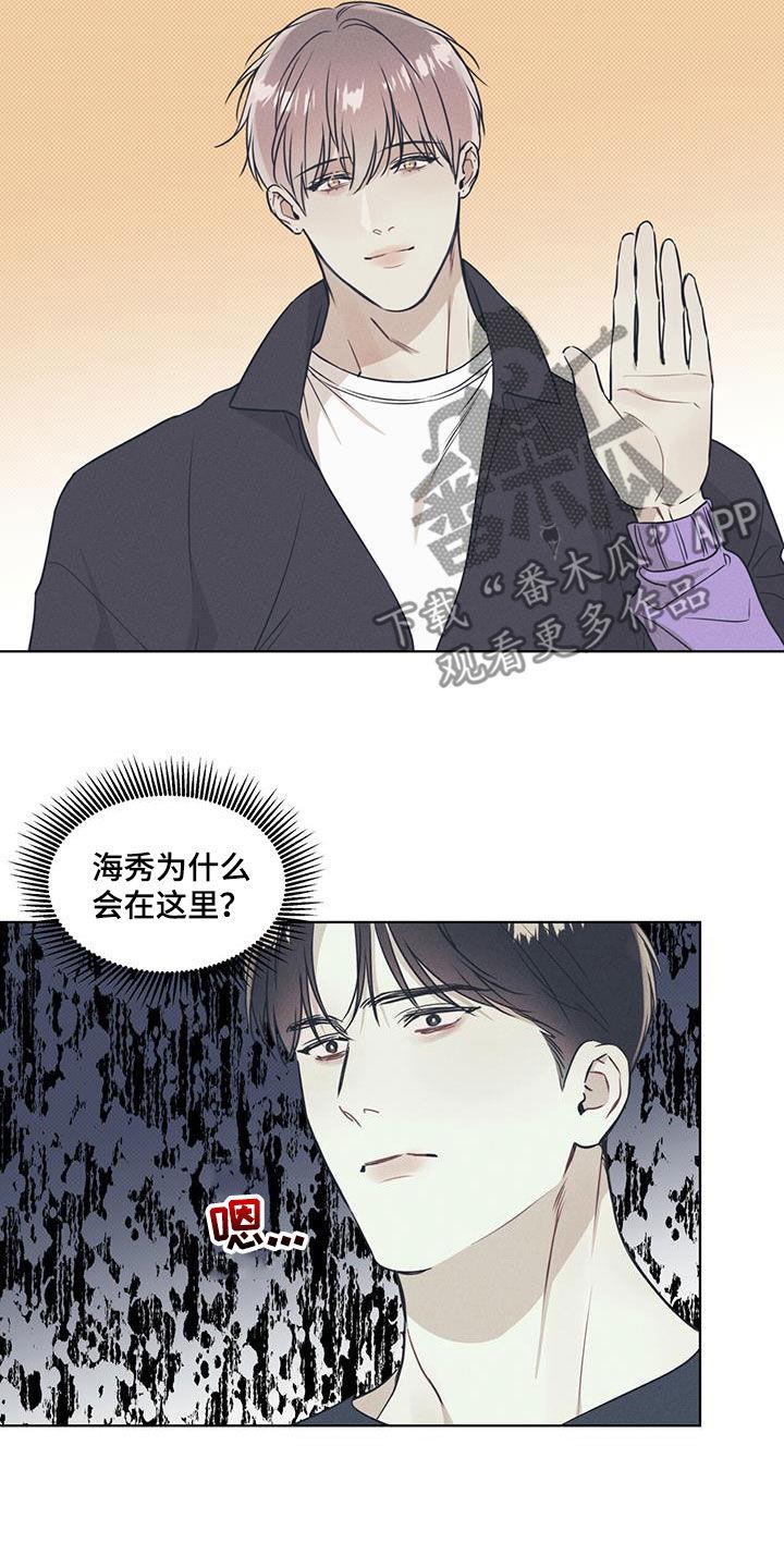 第35话 鼓励 第 4 页