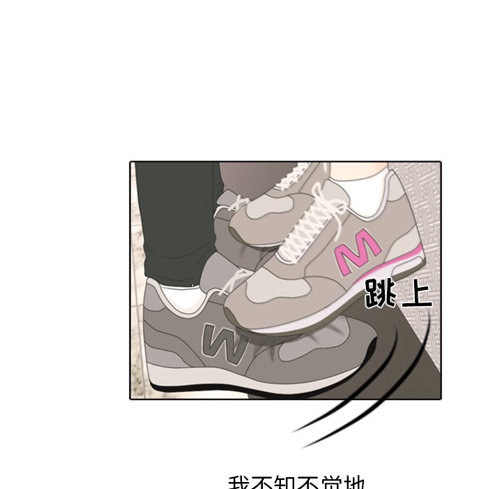 第24话 第 13 页