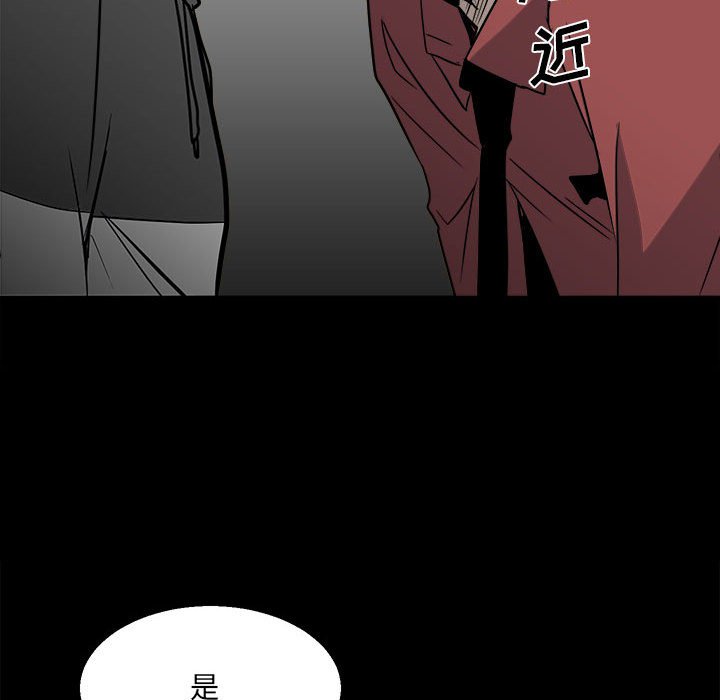 第35话 第 83 页