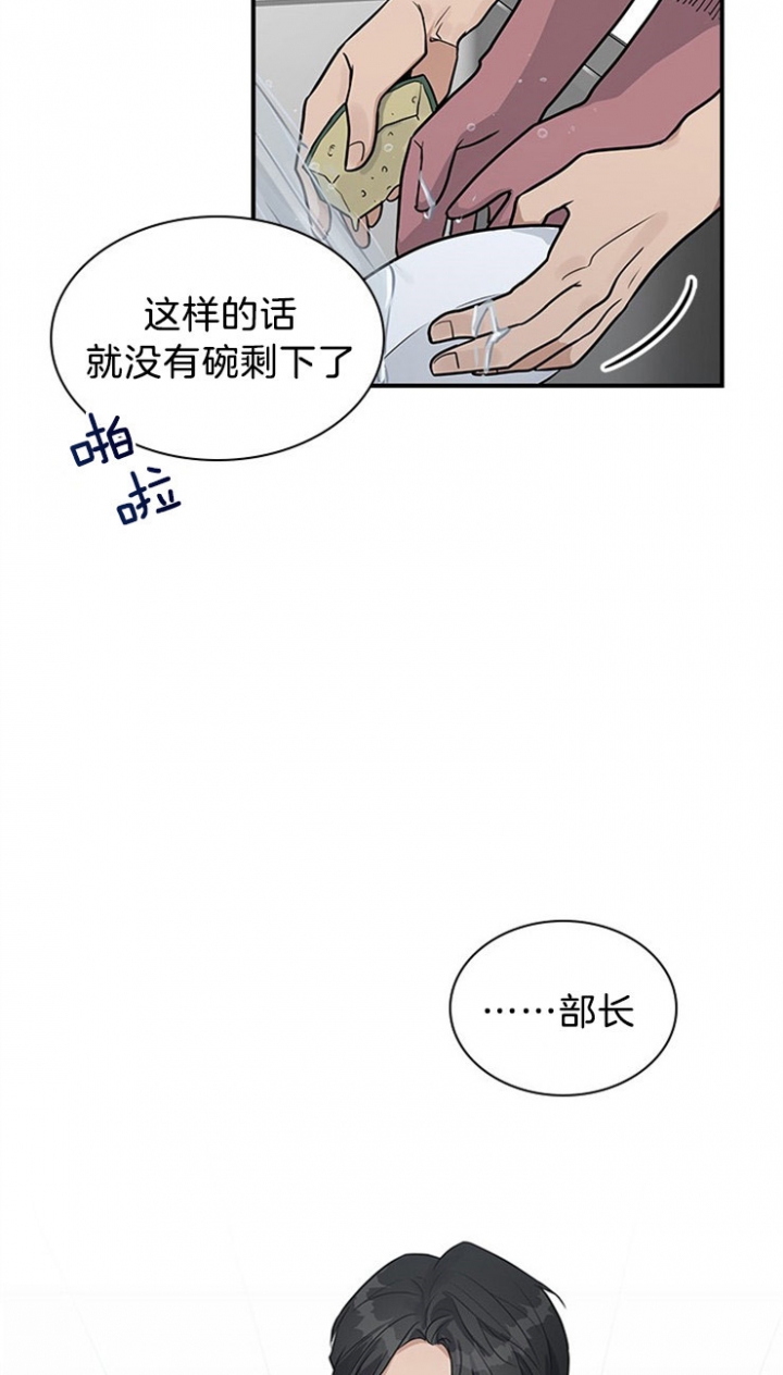 第25话 第25话 第 18 页