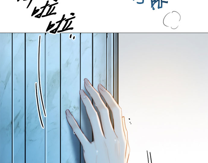 第41话 喘不过气 第 237 页