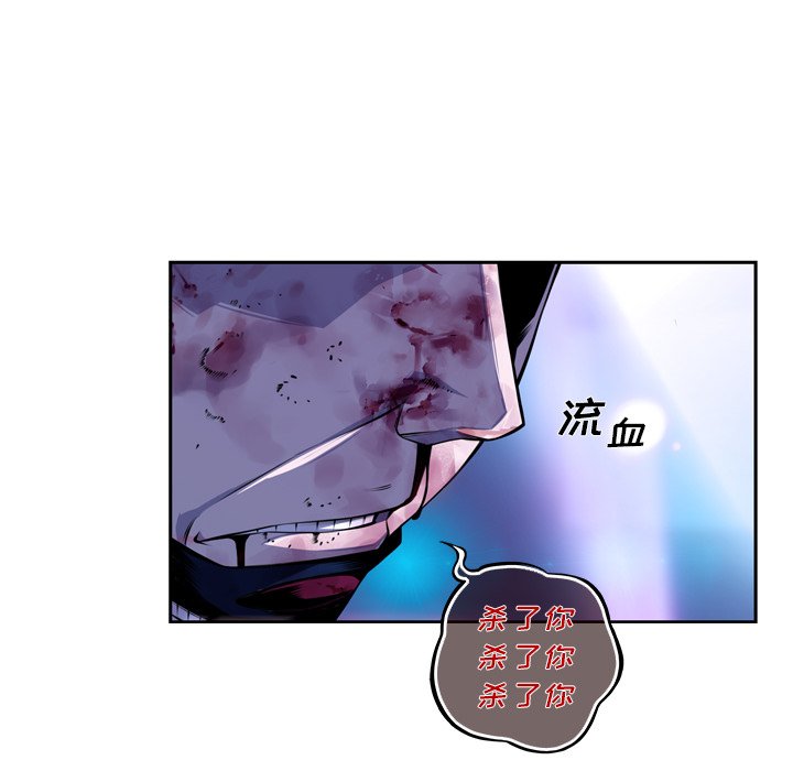 第144话 第 83 页