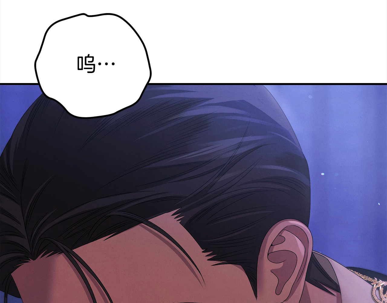 第19话 帮我 第 80 页