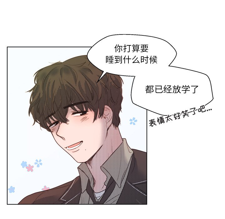 第4话 第 11 页