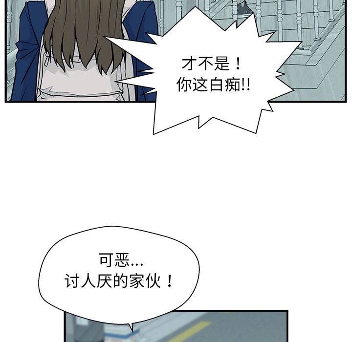 第4话 第 23 页