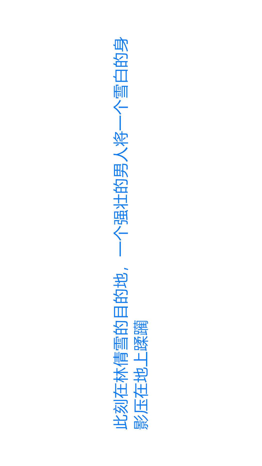 第3章【第01话】 第 25 页