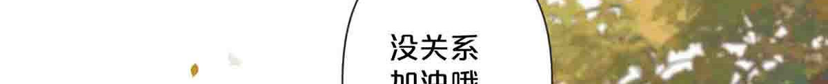 第45话 第 36 页