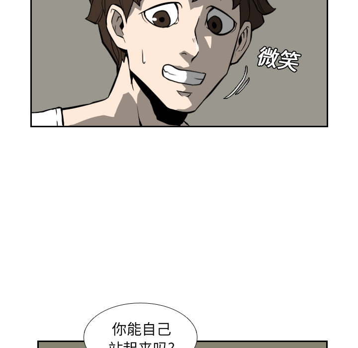 第16话 第 86 页