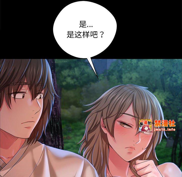 第35话 第 15 页