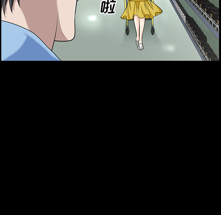 第15话 第 51 页