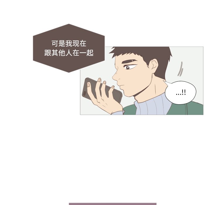 第4话 第 55 页