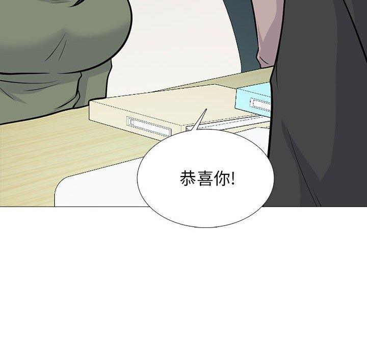 第169话 第 80 页