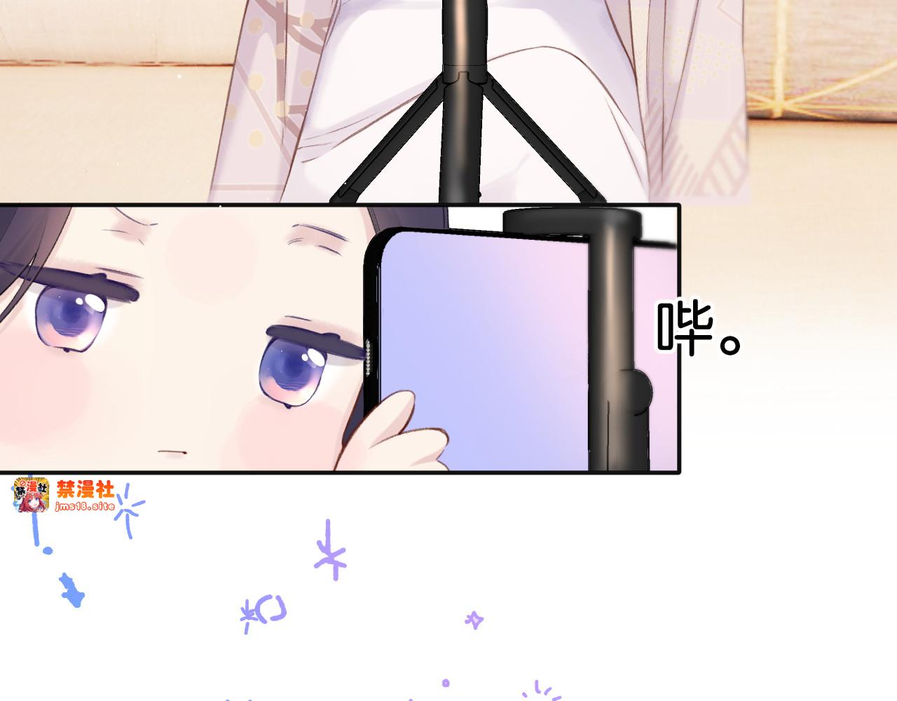 第132话 缴械 第 41 页