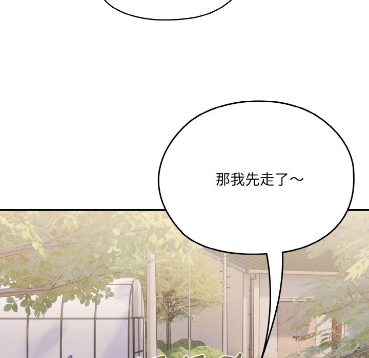 第61话 第 162 页