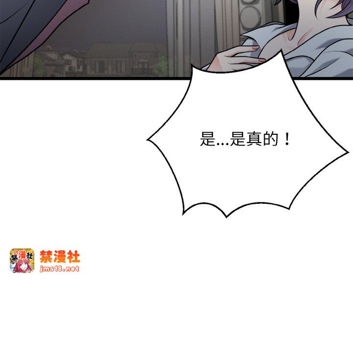 第5话 第 101 页