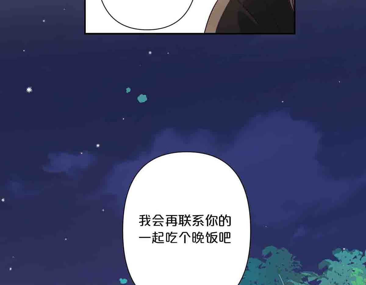 第8话 第 42 页