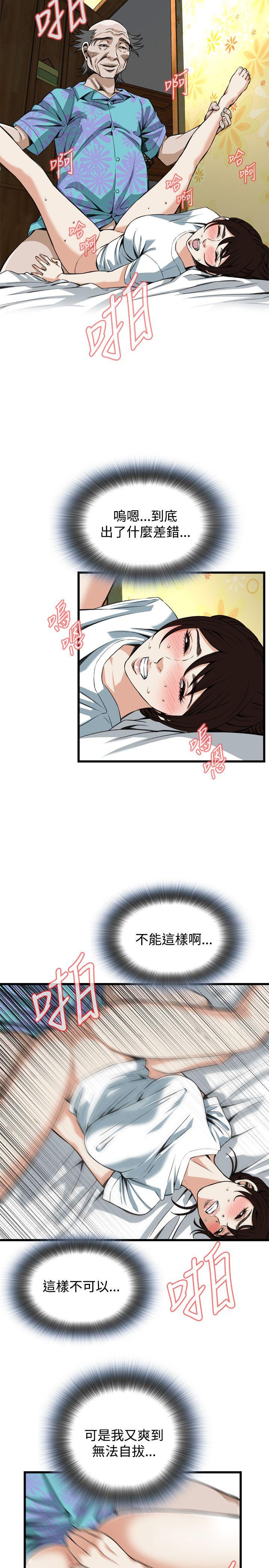 第92话 第 4 页