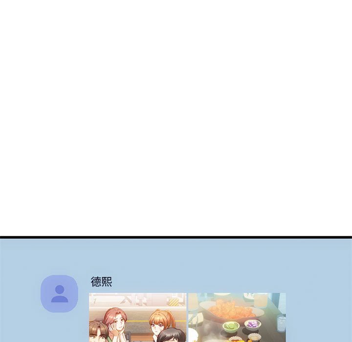 第28话 第 104 页
