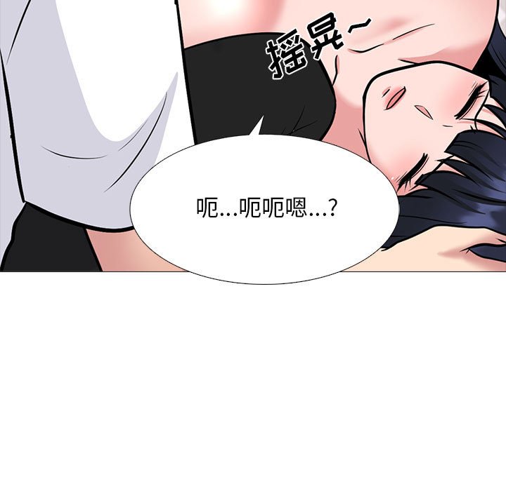 第151话 第 117 页